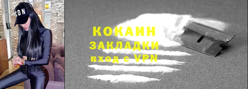 Что такое Видное Гашиш  Кокаин  Псилоцибиновые грибы  ссылка на мегу рабочий сайт  Кетамин  Мефедрон  Марихуана 